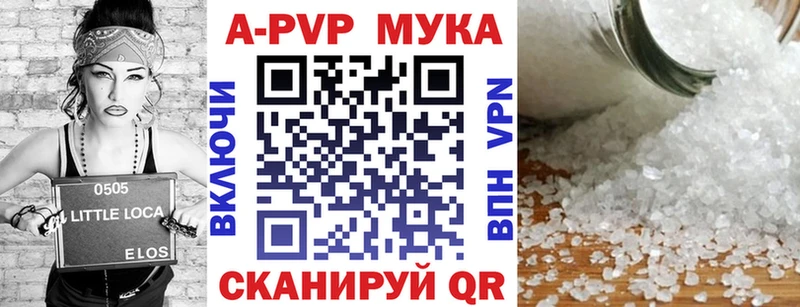 APVP СК  Сосновка 