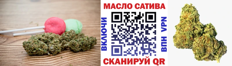 Печенье с ТГК конопля  даркнет сайт  Сосновка 