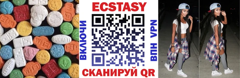 Экстази таблы  Сосновка 