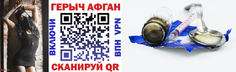 Героин гречка  Сосновка 