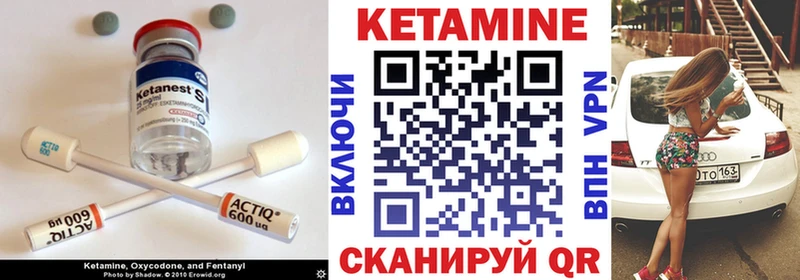 Кетамин ketamine  shop какой сайт  Сосновка  MEGA ССЫЛКА 