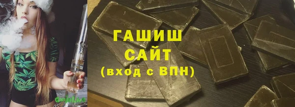 COCAINE Армянск