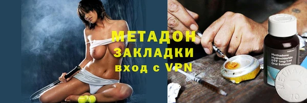 COCAINE Армянск