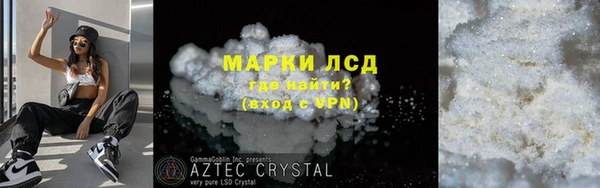 герыч Арсеньев