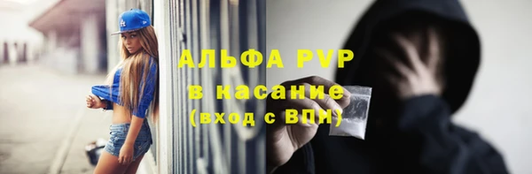 COCAINE Армянск