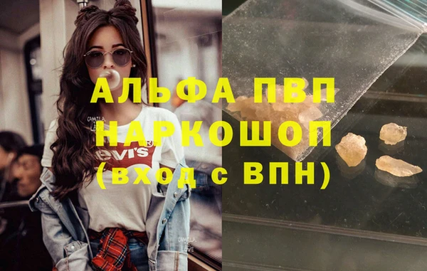COCAINE Армянск