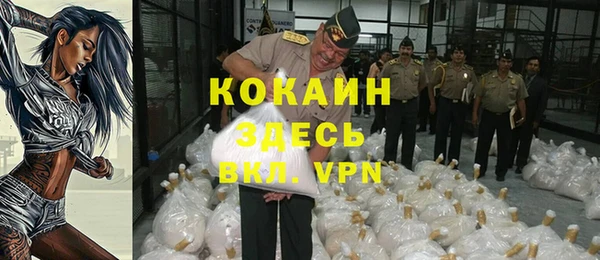 COCAINE Армянск
