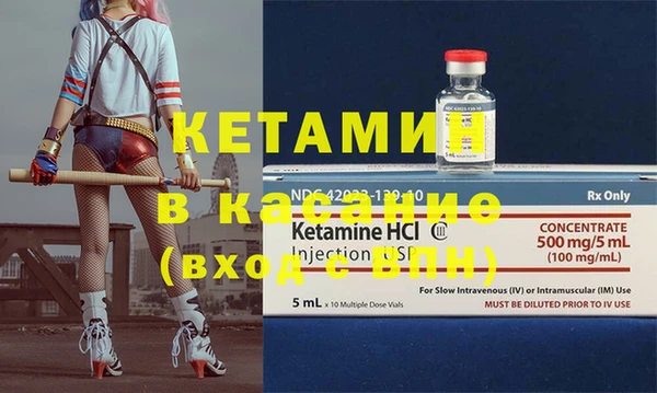 COCAINE Армянск