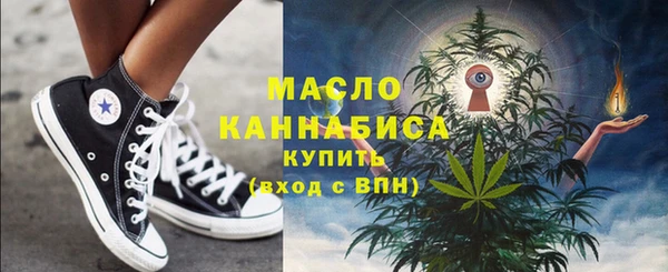 COCAINE Армянск