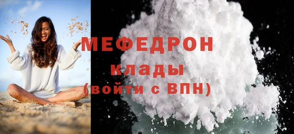 МДПВ Аркадак