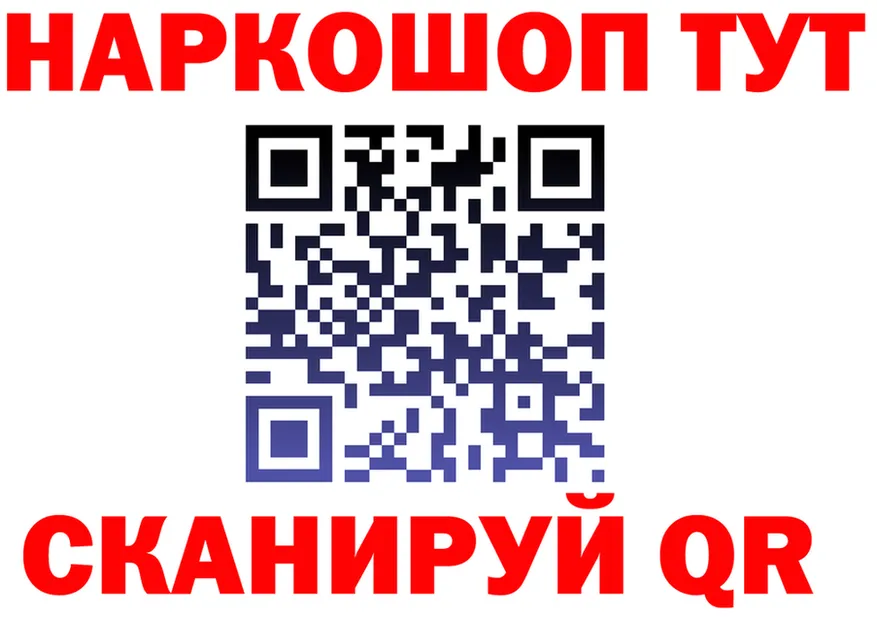МЕФ VHQ ТОР дарк нет гидра Сосновка