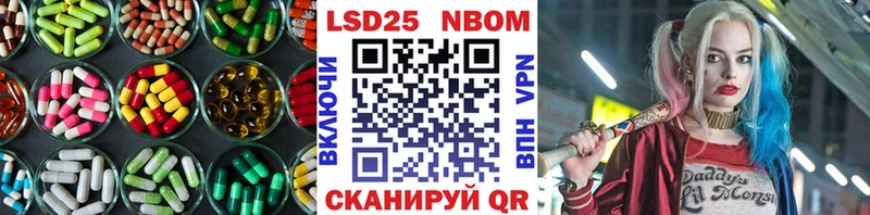 кракен ТОР  Сосновка  Лсд 25 экстази кислота 