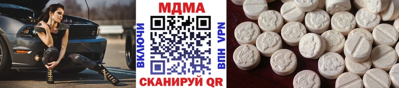 kraken вход  наркота  Сосновка  MDMA кристаллы 