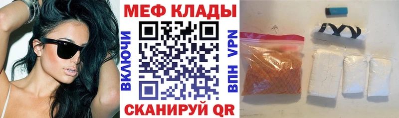 где найти   Сосновка  Мефедрон VHQ 