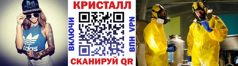 Метамфетамин винт  darknet телеграм  Сосновка 
