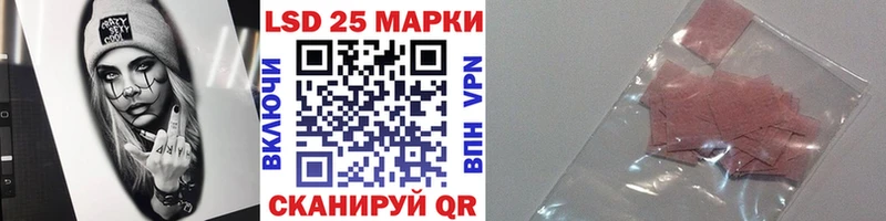 Марки N-bome 1,8мг  Сосновка 