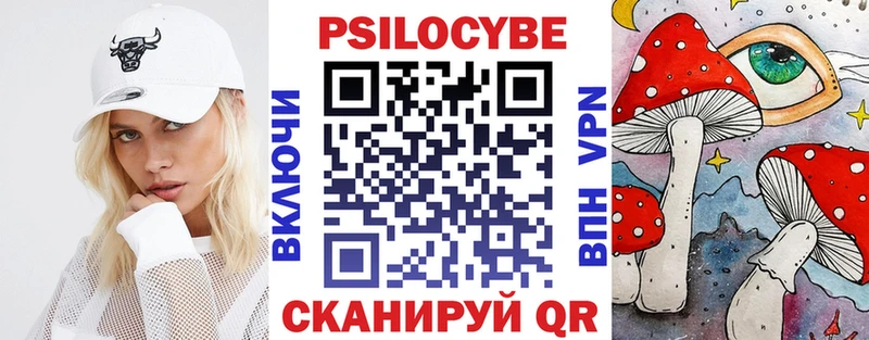 купить наркотик Сосновка MEGA маркетплейс Галлюциногенные грибы MAGIC MUSHROOMS